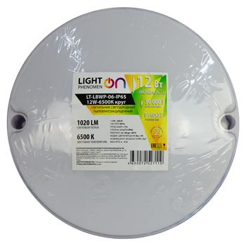 Банник LT-LBWP-06-IP65-12W-6500К LED круглый - Светильники - Для ЖКХ - . Магазин оборудования для автономного и резервного электропитания Ekosolar.ru в Пензе