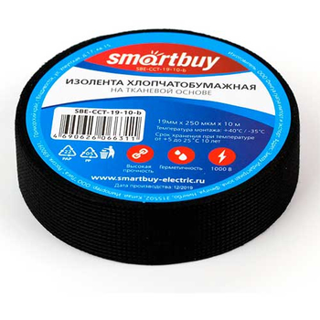 Изолента хлопчатобумажная Smartbuy, 0.25х19мм, 10 метров, черная (SBE-CCT-19-10-b) - Электрика, НВА - Комплектующие и аксессуары для электромонтажа - Изоленты - . Магазин оборудования для автономного и резервного электропитания Ekosolar.ru в Пензе