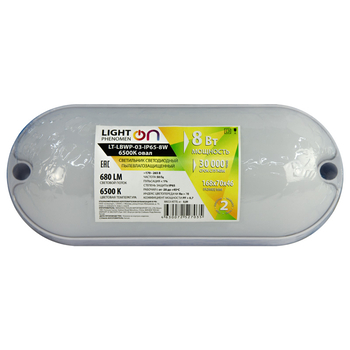 Банник LT-LBWP-03-IP65-8W-6500К LED овальный - Светильники - Для ЖКХ - . Магазин оборудования для автономного и резервного электропитания Ekosolar.ru в Пензе