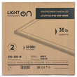 Панель ультратонкая LightPhenomenON LT-UTP-02-IP40-36W-4000К LED (комплект с драйвером) - Светильники - Для общественных зданий - . Магазин оборудования для автономного и резервного электропитания Ekosolar.ru в Пензе